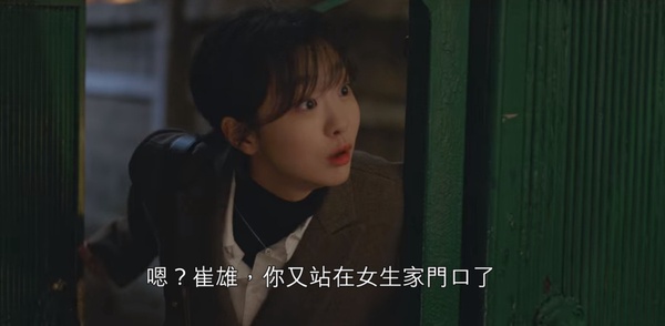 Netflix《那年，我們的夏天》崔宇植6個心動攻勢！霸氣壁咚&amp;還約延秀回家喝紅棗茶？小雄終於「懂事」了