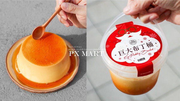 超商甜點推薦「1月新品」草莓大福、beard papa's餐包、雙色糰子都有，巨大布丁超過癮