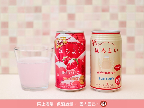 超商甜點推薦「1月新品」草莓大福、beard papa's餐包、雙色糰子都有，巨大布丁超過癮
