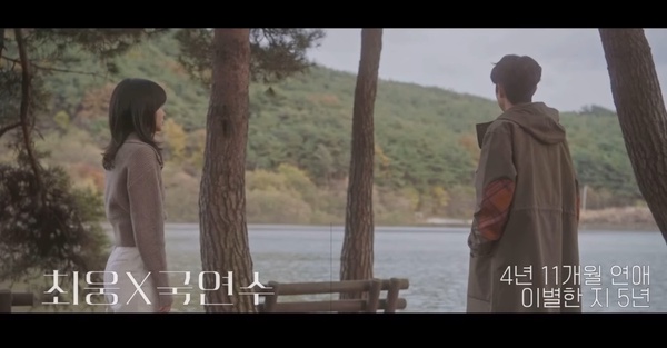 《那年我們》變成《換乘戀愛》？韓網神剪輯作品，金永大&金賢秀《宮》更讓人上頭