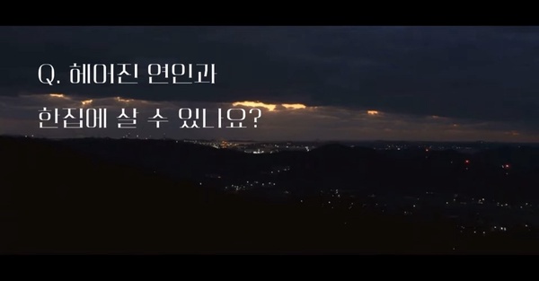 《那年我們》變成《換乘戀愛》？韓網神剪輯作品，金永大&金賢秀《宮》更讓人上頭