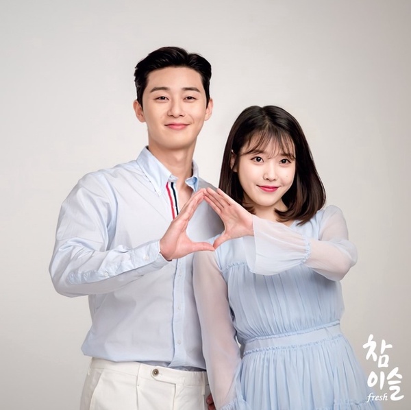 崔宇植老是搶朴敘俊的女人？《那年我們》搶金多美，《三流》搶金智媛，朴敘俊則搶走IU