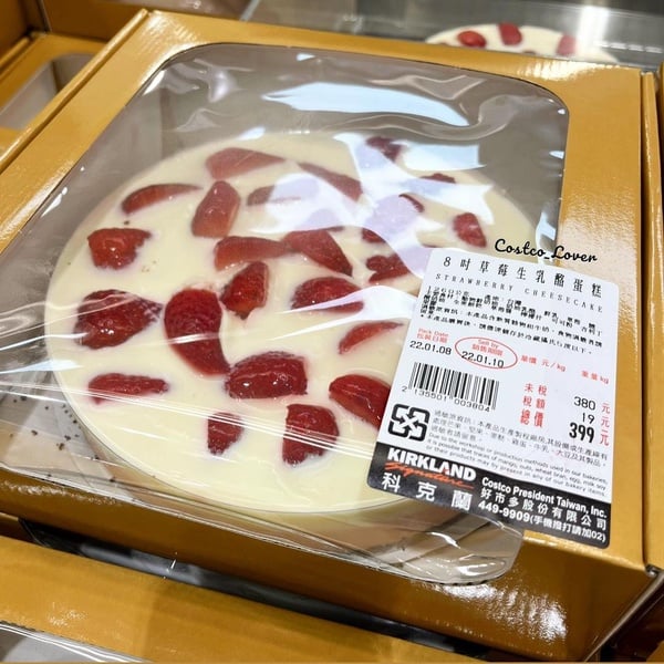 好市多草莓甜點推薦1：草莓生乳酪蛋糕