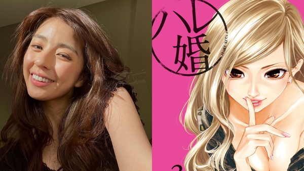 2022毀三觀日劇《後宮婚》開播！大尺度人氣漫畫改編，一夫三妻浪漫愛情正式展開
