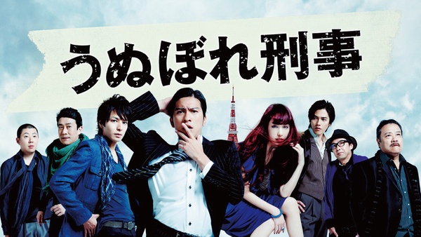 5部「搞笑推理日劇」推薦！無厘頭氛圍ｘ超嚴謹推理，輕鬆風格超療癒