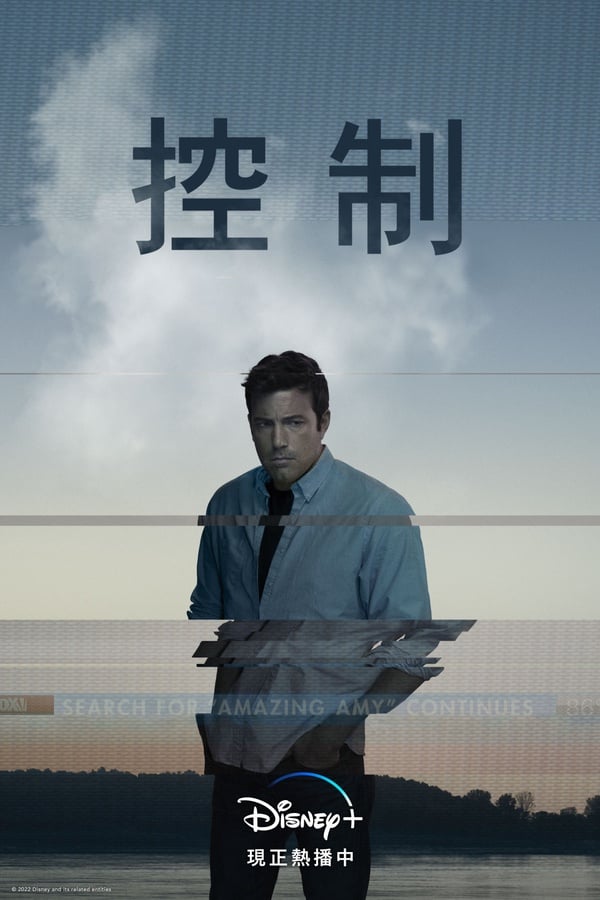 Disney+恐怖驚悚片單推薦！《美國恐怖故事》、《弒婚遊戲》驚悚迷春節必追！