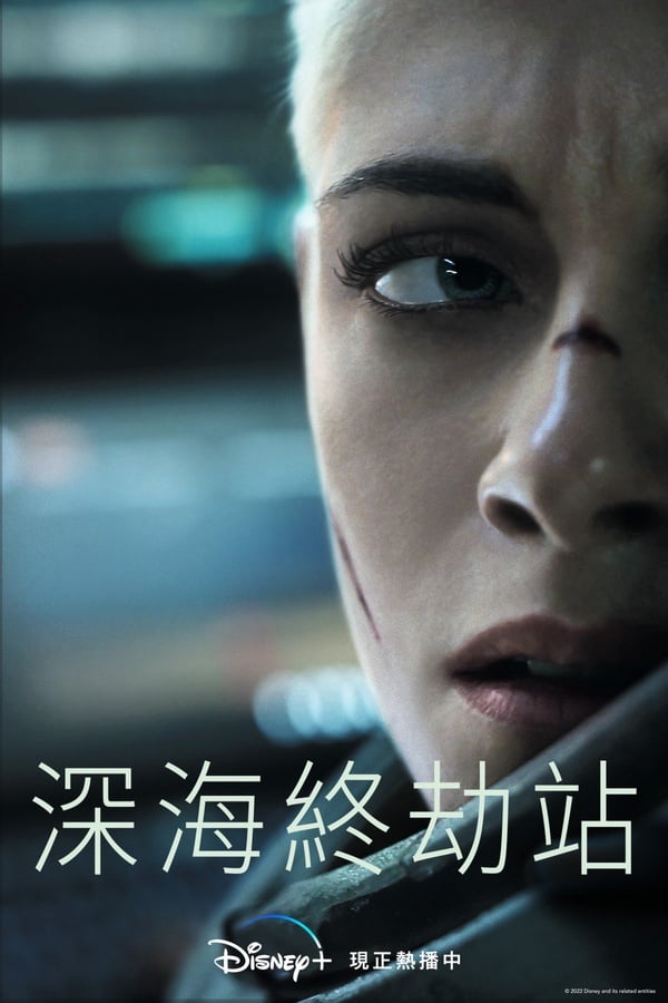 Disney+恐怖驚悚片單推薦！《美國恐怖故事》、《弒婚遊戲》驚悚迷春節必追！