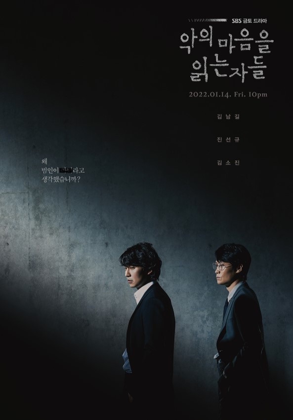 近期「韓劇週末檔收視」Top7！《不可殺》收視跌，任時完《Tracer》好評不輸《衣袖》！