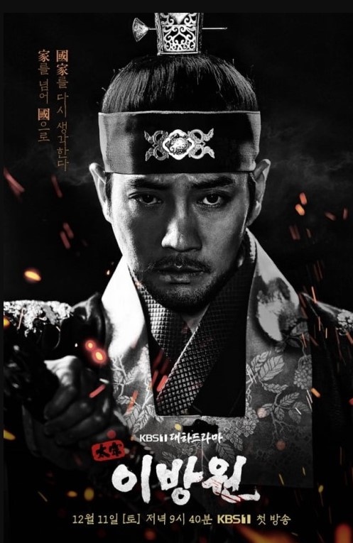 近期「韓劇週末檔收視」Top7！《不可殺》收視跌，任時完《Tracer》好評不輸《衣袖》！
