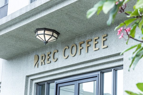 台中咖啡廳推薦！日本冠軍咖啡REC COFFEE二號店開幕，清水模+木質打造絕美日式街邊店