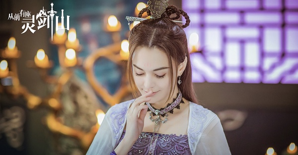 「選角吐槽變真香」的陸劇角色10：張榕容 飾演《從前有座靈劍山》王舞