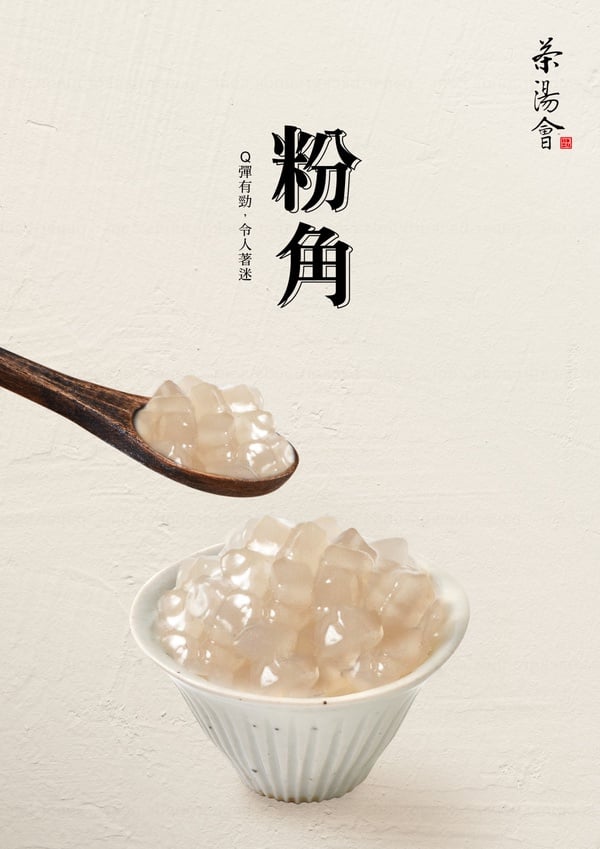 手搖人氣必喝加料推薦！可不可Q彈白玉水玉都夯、50嵐混珠加爆、茶湯會全新推出粉角