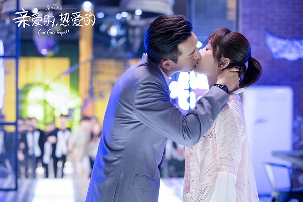 騰訊近三年「最高網播量」甜寵劇TOP 1:《親愛的,熱愛的》83.36億