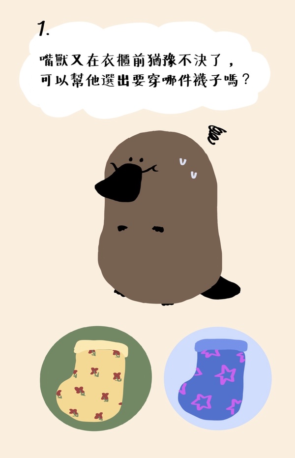 【心理測驗】IG瘋傳「可愛生物」心測！5題測出你像哪種生物，還有隱藏性格&小秘密！