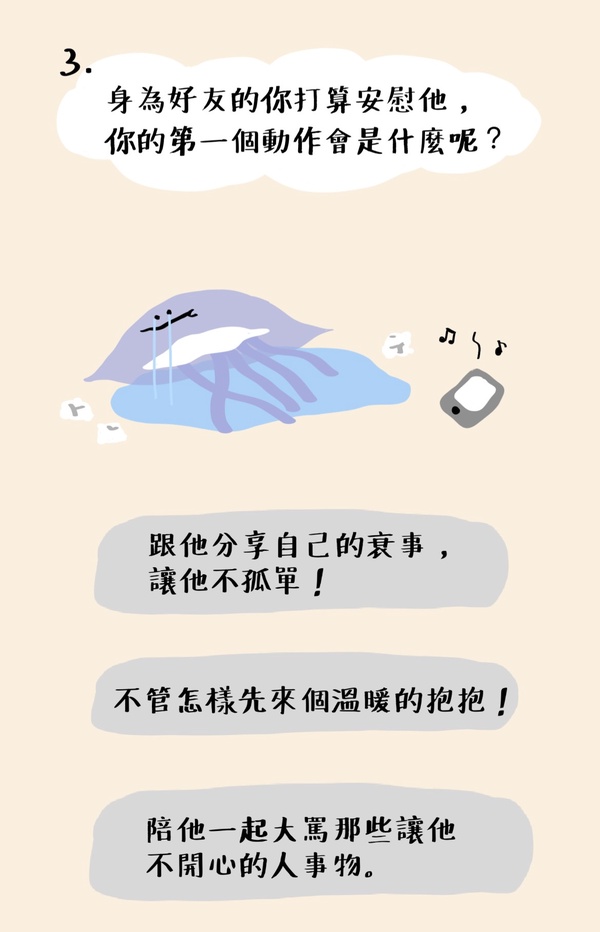 【心理測驗】IG瘋傳「可愛生物」心測！5題測出你像哪種生物，還有隱藏性格&小秘密！