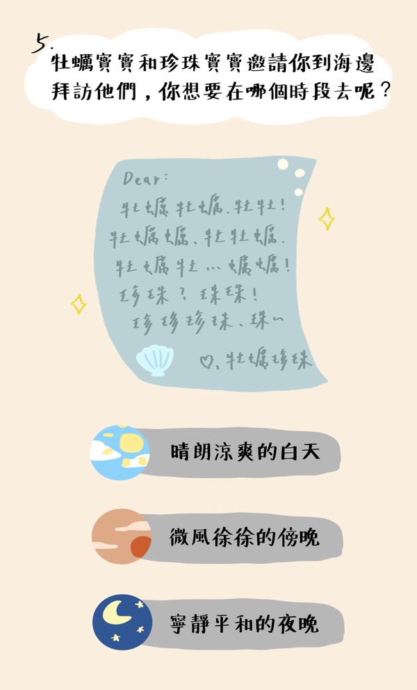 【心理測驗】IG瘋傳「可愛生物」心測！5題測出你像哪種生物，還有隱藏性格&小秘密！