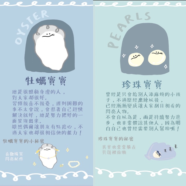 【心理測驗】IG瘋傳「可愛生物」心測！5題測出你像哪種生物，還有隱藏性格&小秘密！