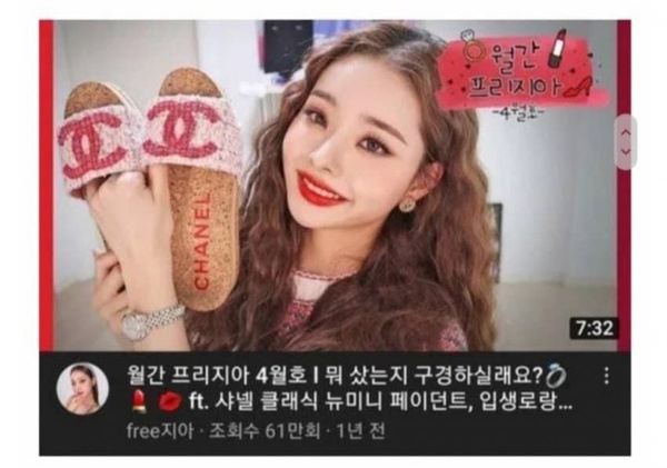 《單身即地獄》宋智雅假貨風波燒不停！網友加碼爆料香奈兒圍巾、手機殼全都是假的