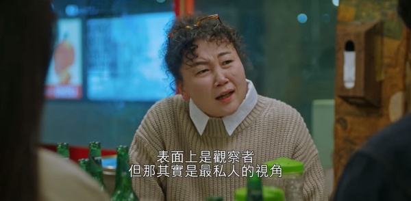Netflix《那年，我們的夏天》志雄實慘！不只是愛情的局外人，「渴望的愛從來沒得到」親媽傷害了他一生