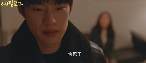Netflix《那年，我們的夏天》志雄實慘！不只是愛情的局外人，「渴望的愛從來沒得到」親媽傷害了他一生