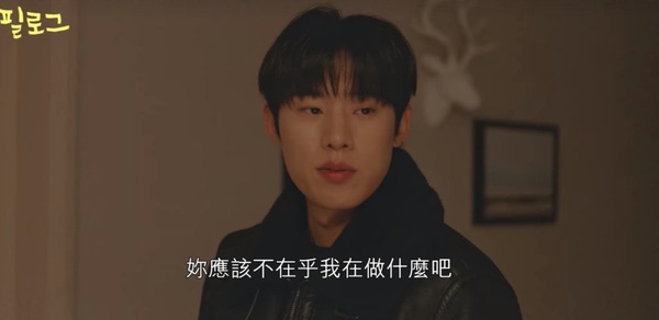 Netflix《那年，我們的夏天》志雄實慘！不只是愛情的局外人，「渴望的愛從來沒得到」親媽傷害了他一生