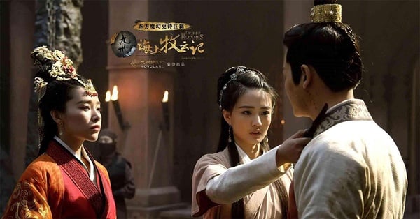 「網播量破百億卻很難看」的陸劇2：《海上牧雲記》118億