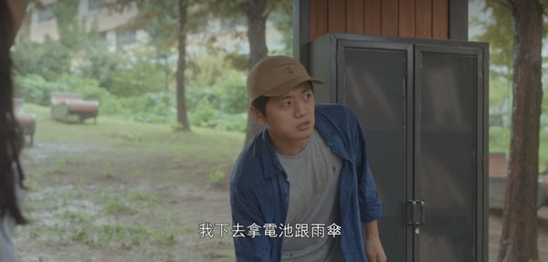Netflix《那年，我們的夏天》前後呼應！狗狗這幕暗示小雄會離開？2次雨中吻，小雄都「走進延秀的心」
