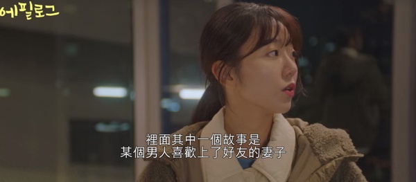 Netflix《那年，我們的夏天》前後呼應！狗狗這幕暗示小雄會離開？2次雨中吻，小雄都「走進延秀的心」
