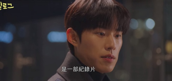 Netflix《那年，我們的夏天》前後呼應！狗狗這幕暗示小雄會離開？2次雨中吻，小雄都「走進延秀的心」