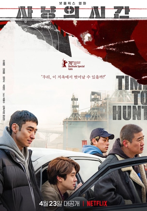 Netflix《那年，我們的夏天》崔宇植「被小S示愛」！崔宇植7個祕密，曾和張基龍演BL劇？網傳是富二代？