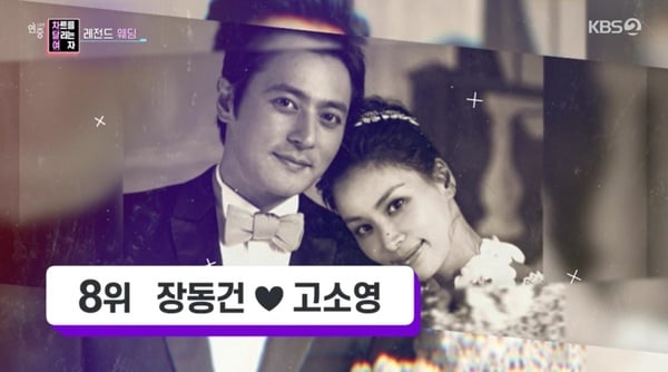 韓星「世紀婚禮」！朴信惠結婚穿百萬婚紗&amp;amp;宋仲基宋慧喬婚禮花1億，全智賢花20億最貴！
