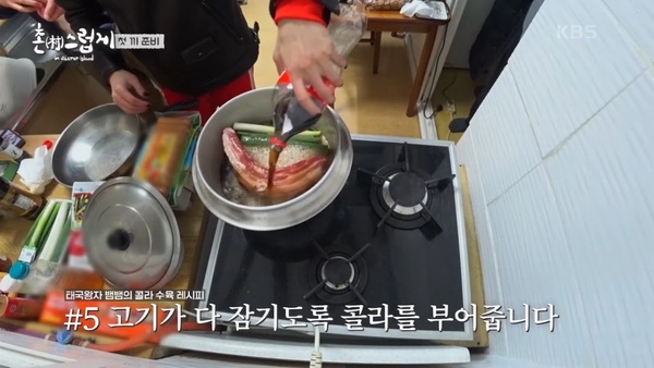 GOT7 BamBam晉升成小廚師！韓綜《土裡土氣 in Secret Island》五大看點，療癒又下飯！