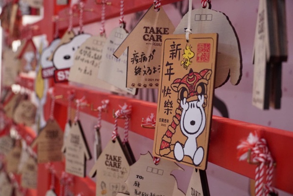 史努比展覽來台中啦！規模最大PEANUTS巡迴展，展覽限定Snoopy虎年玩偶、口罩必收集！