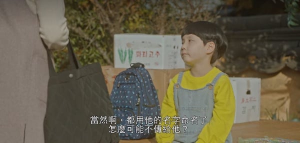 《那年我們》8個魔鬼細節！小雄筆名來自「梵谷」？雄延秀「鞋子不同色」藏超絕巧思！