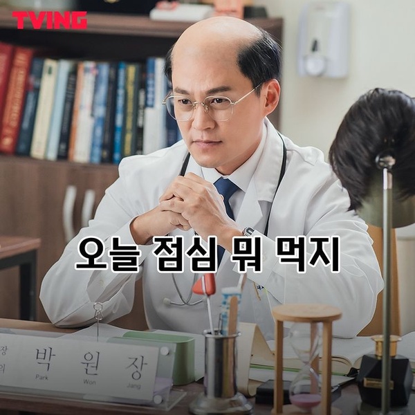男星「造型大突破」！《那年我們》金聖喆新劇好媚，李敏鎬李鍾碩突破，但沒李瑞鎮犧牲