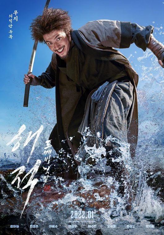 男星「造型大突破」！《那年我們》金聖喆新劇好媚，李敏鎬李鍾碩突破，但沒李瑞鎮犧牲
