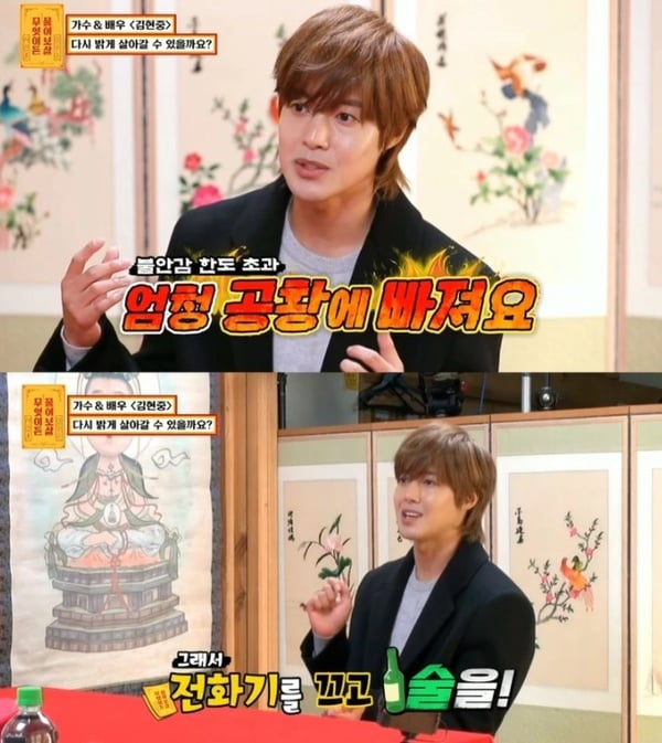 朴信惠結婚引回憶殺！"紅極一時"韓星現況，金鐘國仍在意尹恩惠，張根碩搭的男二都紅了