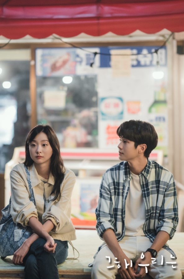 Netflix《那年，我們的夏天》9個「劇版沒拍」漫畫情節！10年前「逃跑」原因，是雄說了讓延秀傷心的話