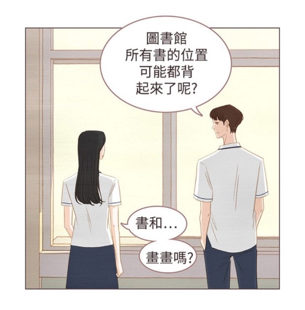 Netflix《那年，我們的夏天》9個「劇版沒拍」漫畫情節！10年前「逃跑」原因，是雄說了讓延秀傷心的話