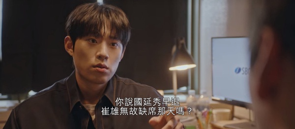 Netflix《那年，我們的夏天》9個「劇版沒拍」漫畫情節！10年前「逃跑」原因，是雄說了讓延秀傷心的話