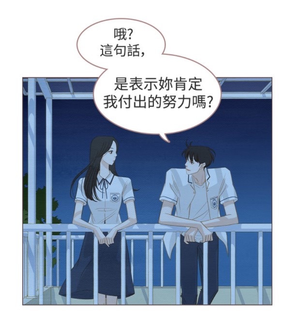 Netflix《那年，我們的夏天》9個「劇版沒拍」漫畫情節！10年前「逃跑」原因，是雄說了讓延秀傷心的話