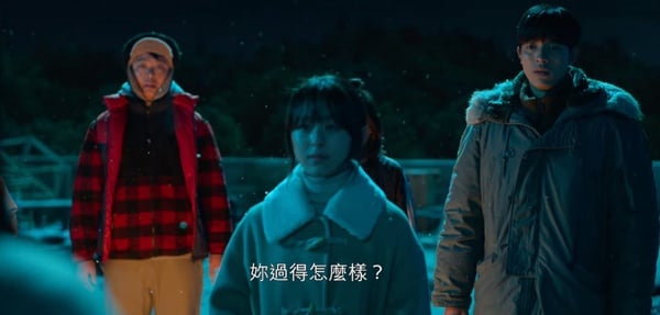 《殭屍校園》結局未解伏筆！青山可能沒死？南拉的話藏玄機？「半屍人」會是解毒關鍵？