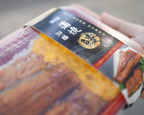 7-11「蒲燒鰻魚飯」強勢回歸！39元就能吃鰻魚，四道炙燒＆日本蒲燒醬超過癮