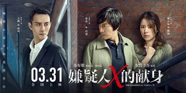 2022春節電影台片單特搜！《當男人》《屍速列車2》首播登場，這部國片冠軍更是必追