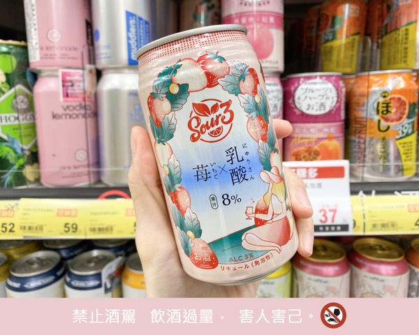 7-11、全聯「超商草莓調酒」推薦：草莓尬上煉乳、奇異果等，台啤、微醉、SOUR3都有