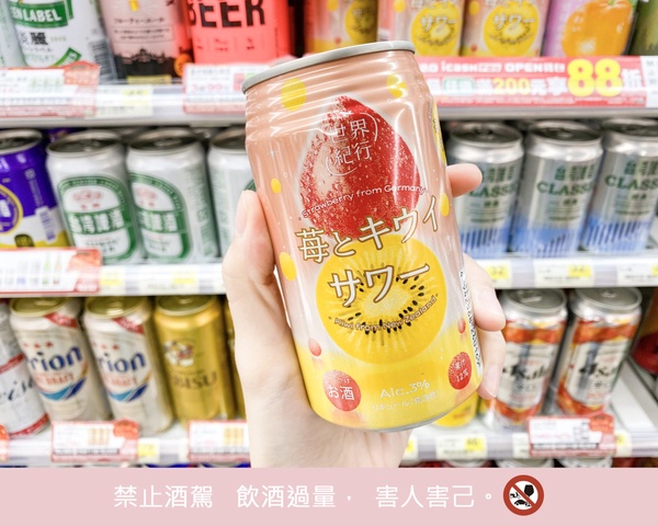 7-11、全聯「超商草莓調酒」推薦：草莓尬上煉乳、奇異果等，台啤、微醉、SOUR3都有