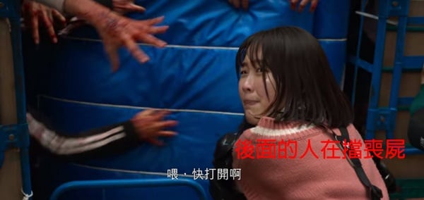 《殭屍校園》結局網友「劇情吐嘈」！溫召太「聖母」，溫召爸好多行為網酸「根本找死」