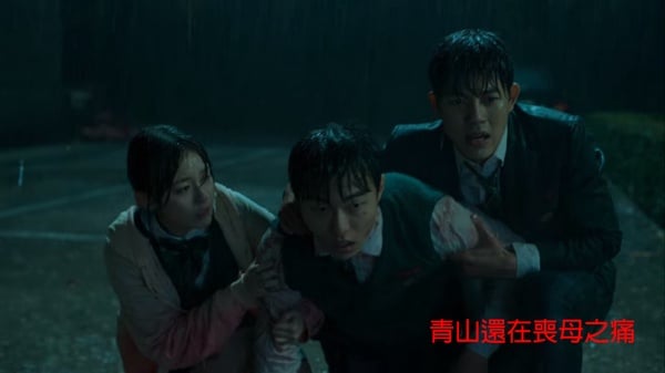 《殭屍校園》結局網友「劇情吐嘈」！溫召太「聖母」，溫召爸好多行為網酸「根本找死」