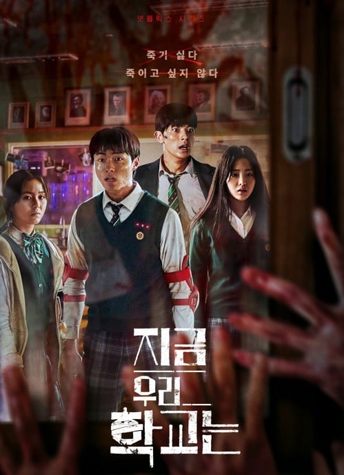《殭屍校園》劇版&amp;漫畫9差異！溫召三角戀是劇版魔改、娜延本來更壞，班長結局改最多！