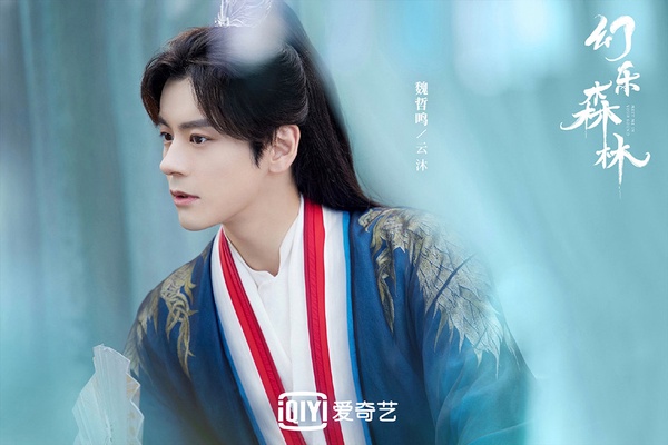 2022有望大爆的陸劇男星TOP 3：魏哲鳴